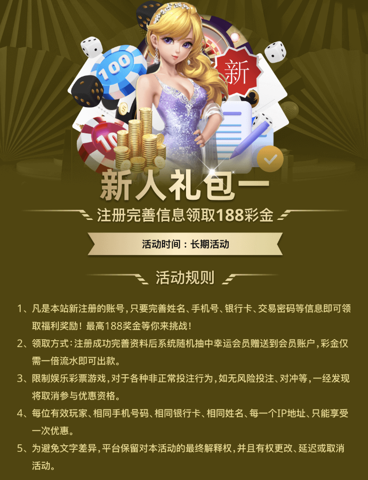 乐游棋牌注册送3块