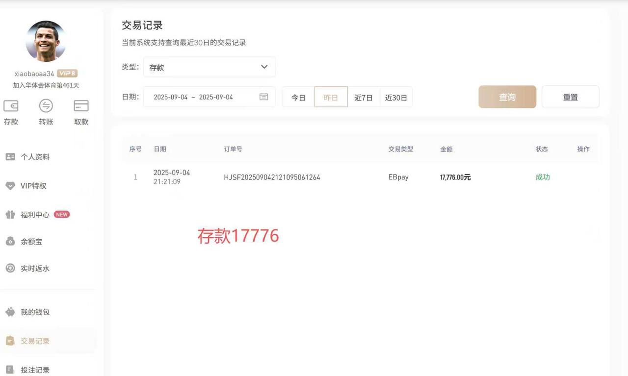 亚博系最近数据下降的厉害，你们有想过原因吗？我来说个几点吧