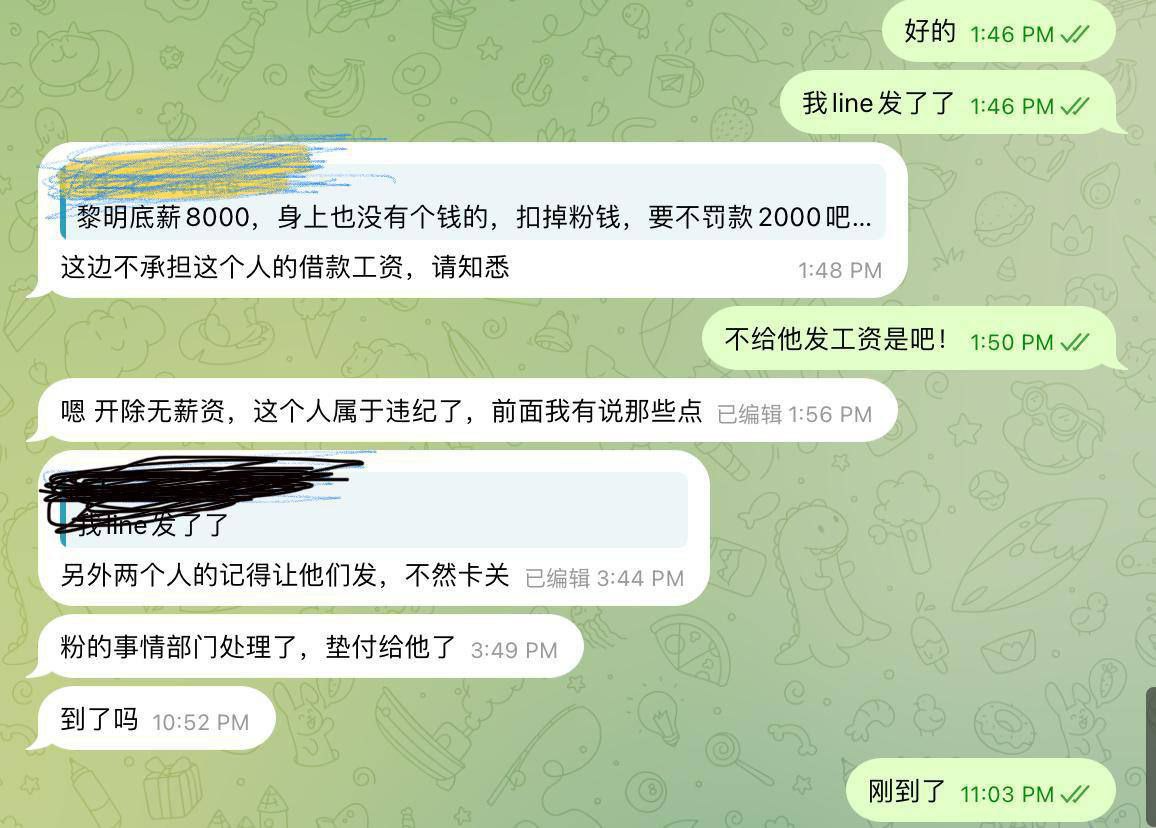 泰国推广中心4九游推广1部，部长跟组长贪污实锤