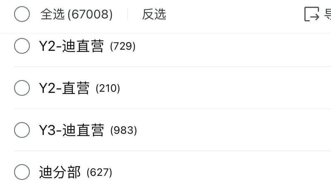 网友投曝光亚博集团，开云体育公关部、审计部 、输上亿的会员，工作视频截图。