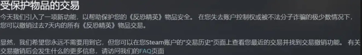 Steam一出手，就能让远在东方的赌狗跳楼