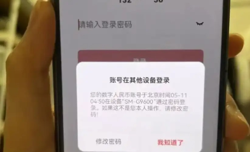 凌晨3点手机自己撸贷、给骗子转账，电诈技术已经发展成这样了？