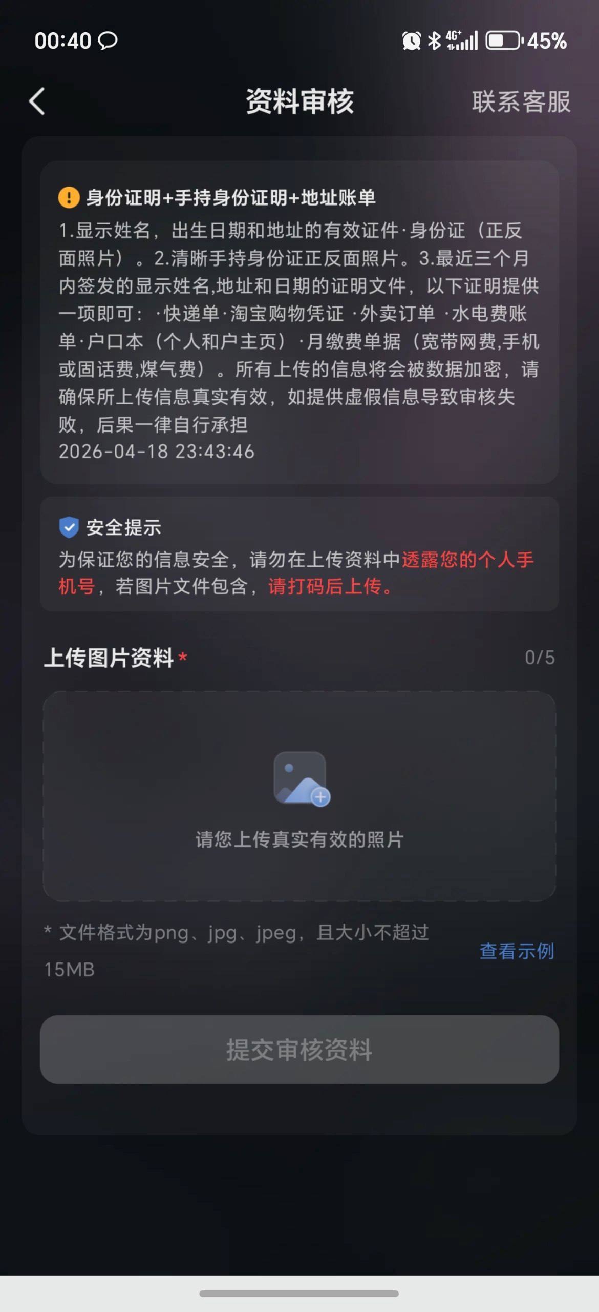 不要轻易相信所谓的品牌包装，比如 米兰体育 开云体育 等，这些平台本质上都存在极大的不确定性。