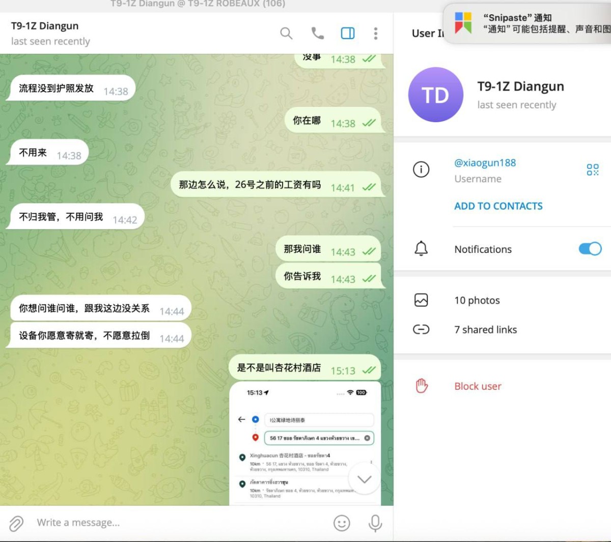 在开云体育工作“发工资是情分 不发工资是本分”以及“开云体育只能来不能走”