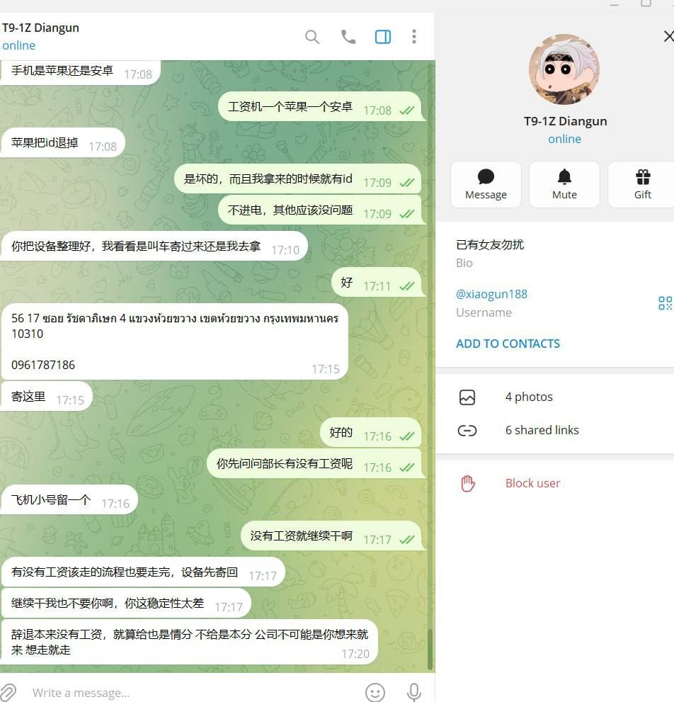 在开云体育工作“发工资是情分 不发工资是本分”以及“开云体育只能来不能走”